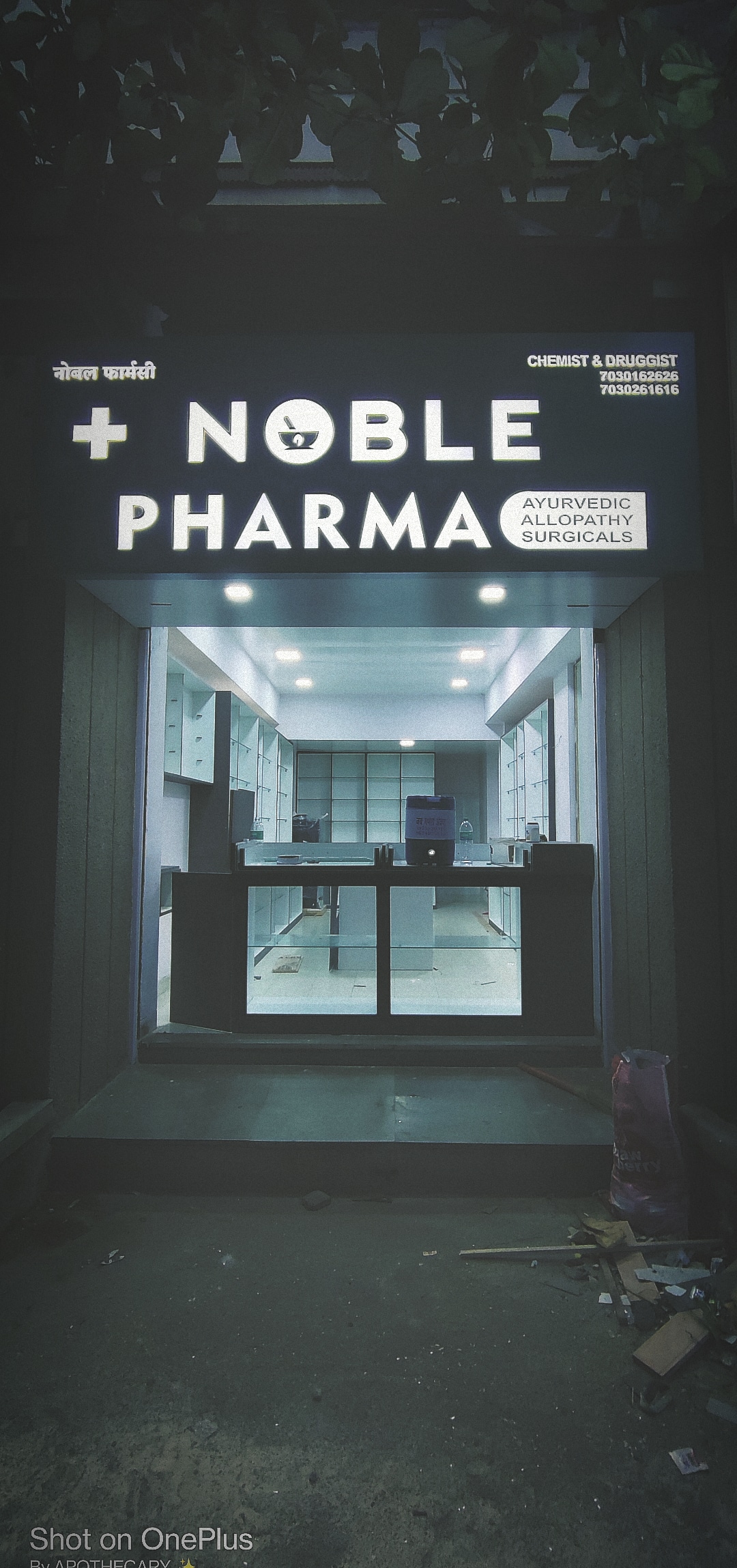 NOBLE PHARMA