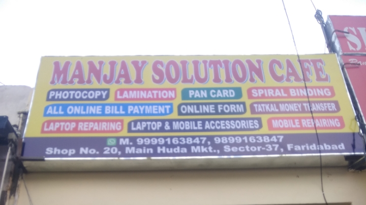 Manjay Solution Cafe