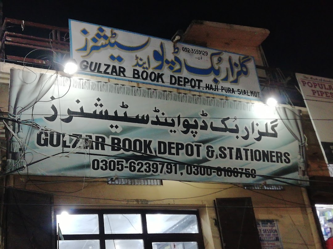Gulzar Book Depot and Stationary