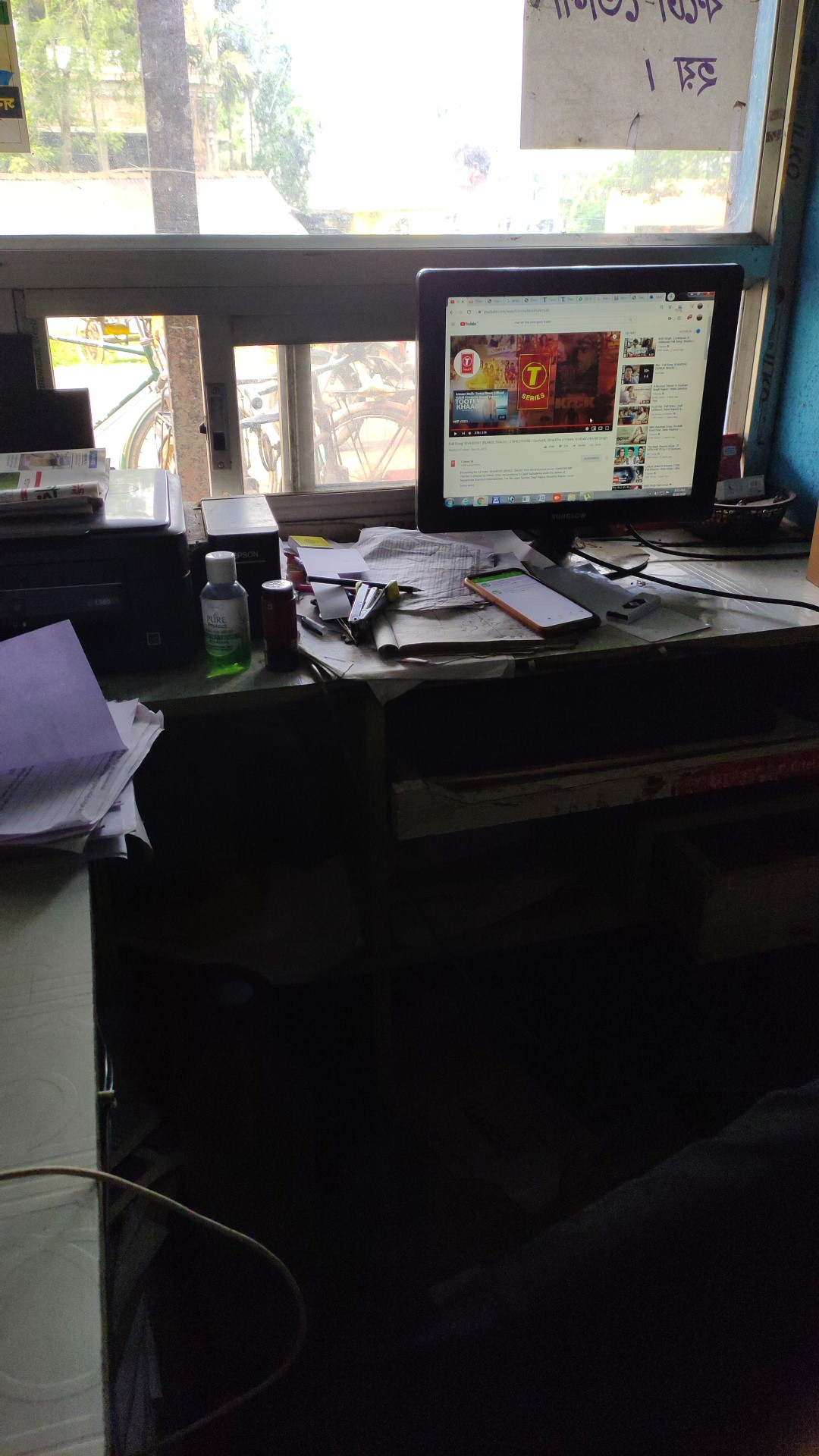 Maity internet cafe