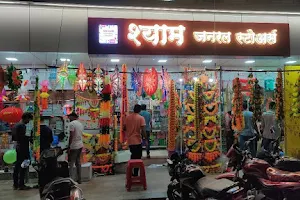 Shyam General Stores image