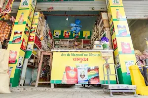 Gaushala Bazaar (गौशाला बाजार) image