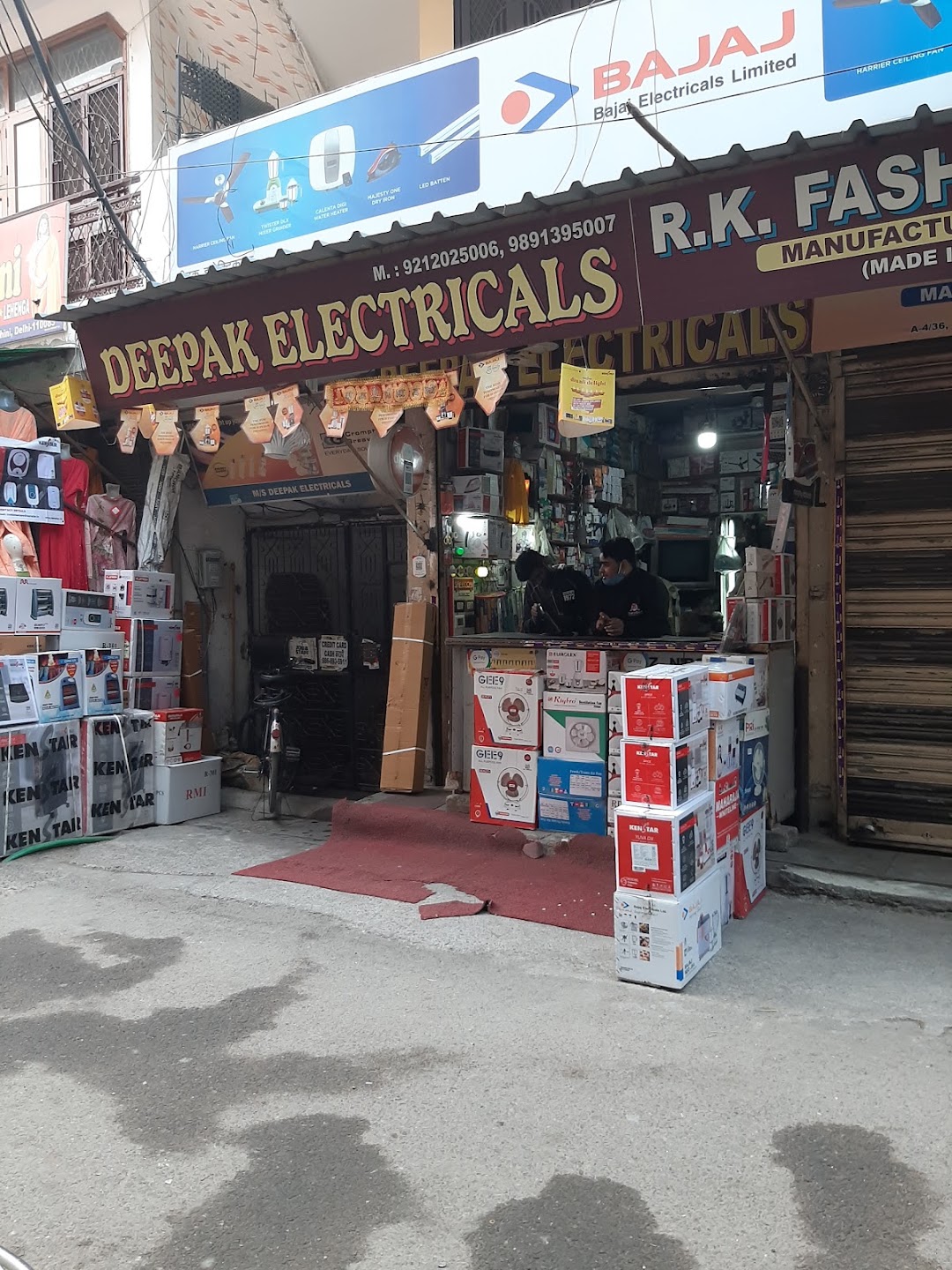Deepak Electricals