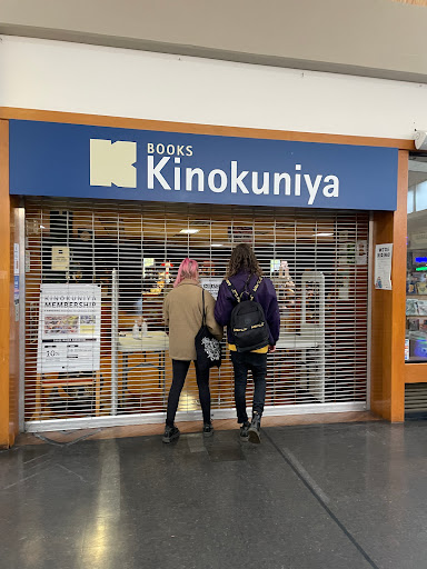 Book Store «Kinokuniya San Francisco», reviews and photos, 1581 Webster St, San Francisco, CA 94115, USA