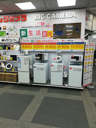 Air conditioning installation Tokyo