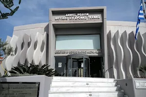 Museum of Modern Greek Art (νew wing) image