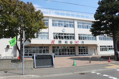 札幌市立篠路小学校