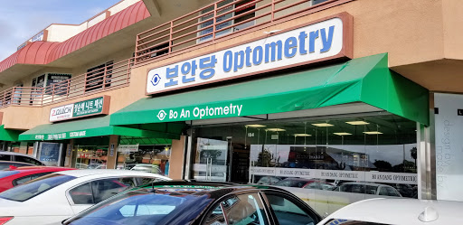 Optician «Bo An Optometry Inc», reviews and photos, 8942 Garden Grove Blvd #104, Garden Grove, CA 92844, USA