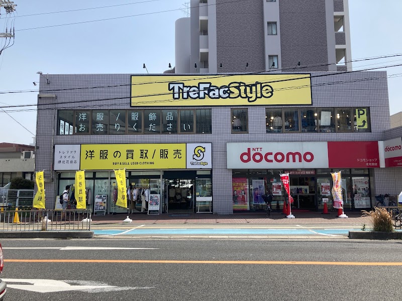 ドコモショップ北花田店