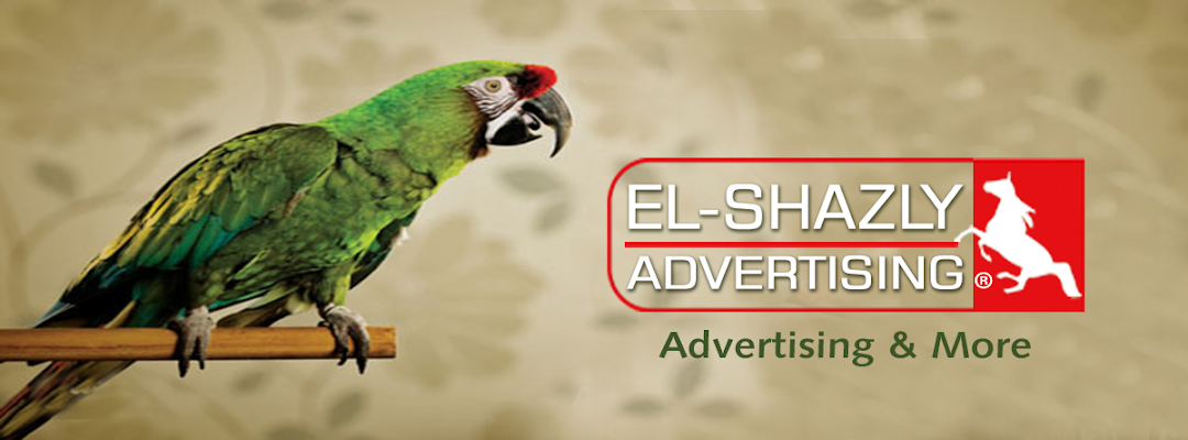 ElSHAZLY Advertising Agency- وكالة الشاذلي للإعلان