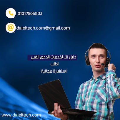 اكاس تك لخدمات السوشيال ميديا Akastech