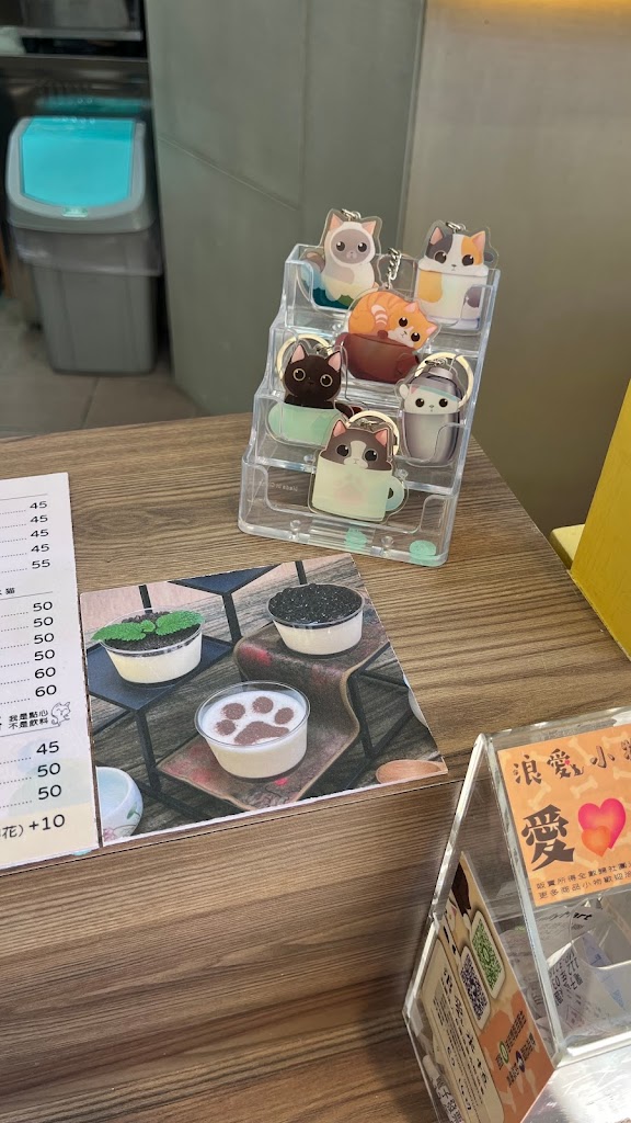 六貓茶坊 的照片