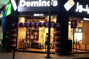 Domino's Pizza - Muweilah image