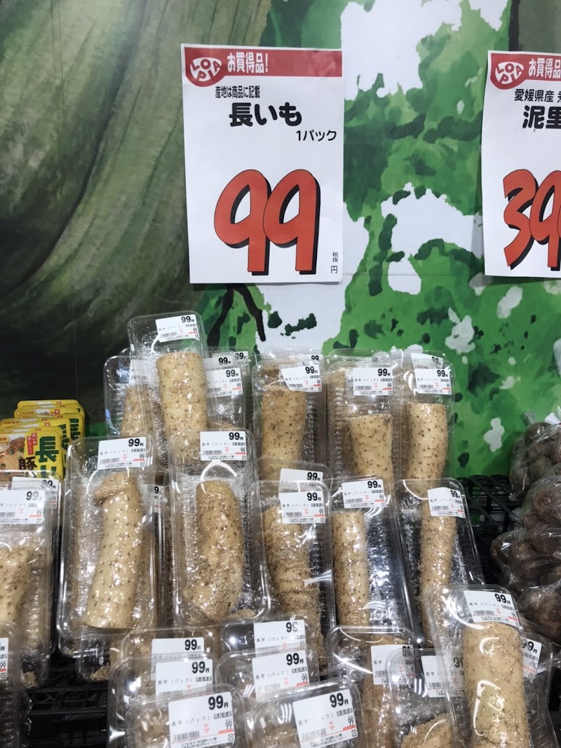 ロピア ゆめまち習志野台モール店 千葉県船橋市習志野台 スーパーマーケット スーパー グルコミ