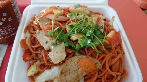 Donut Shop «Happy Bagel & Donuts», reviews and photos, 9926 Lakewood Blvd, Downey, CA 90240, USA