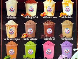 ปุ๊สมูทตี้สมุนไพรพร้อมดื่ม