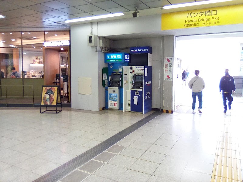 みずほ銀行 上野駅入谷改札口出張所