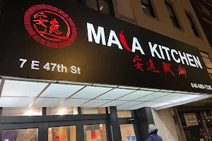 Mala Kitchen 安逸成都47街店 image