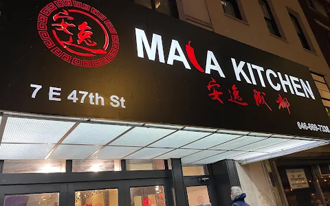 Mala Kitchen 安逸成都47街店 image