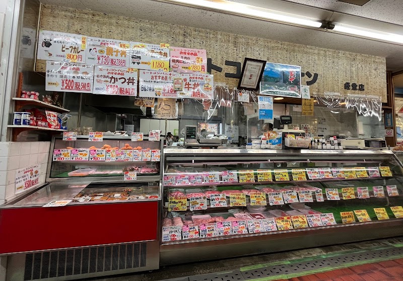 ミートコンパニオン経堂店