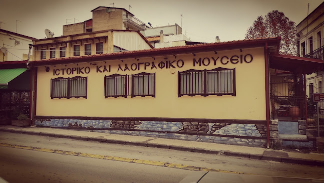 Αξιολογήσεις για το Λαογραφικό Μουσείο στην Γιαννιτσά - Μουσείο