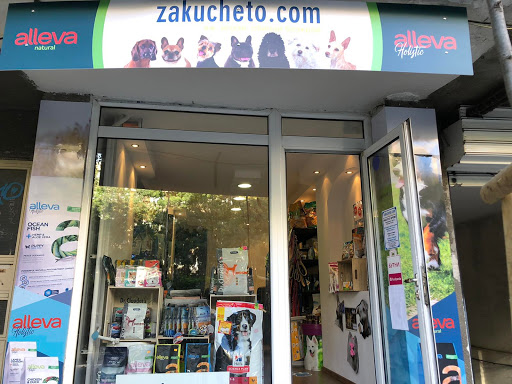 Zakucheto.com Pet shop