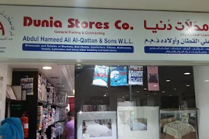 Dunia Stores Jahra image