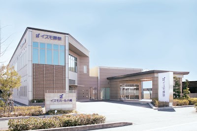 イズモホール八幡