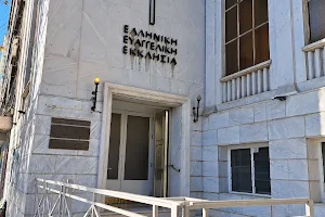 First Greek Evangelical Church of Athens image