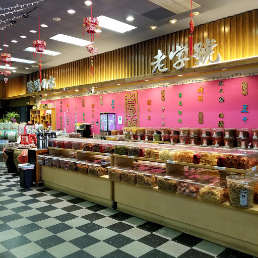 Supermarket «Hong Kong Supermarket», reviews and photos, 18414 Colima Rd S1, Rowland Heights, CA 91748, USA