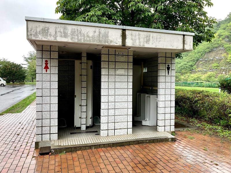 発寒川緑地 公衆トイレ