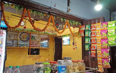 Nagendra & Sons Tea Stall image