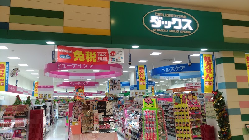 ダックス イオンモール京都桂川店