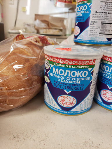 Grocery Store «Beryozka European Market», reviews and photos, 9755 Lincoln Village Dr, Sacramento, CA 95827, USA