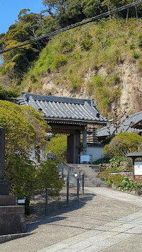 安養院