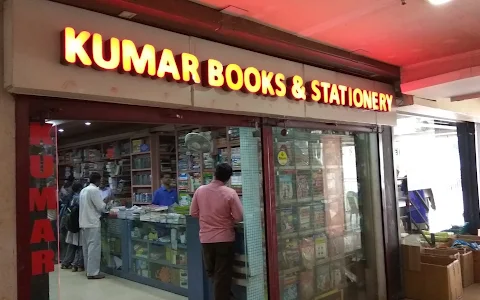Kumar Books and Stationery image