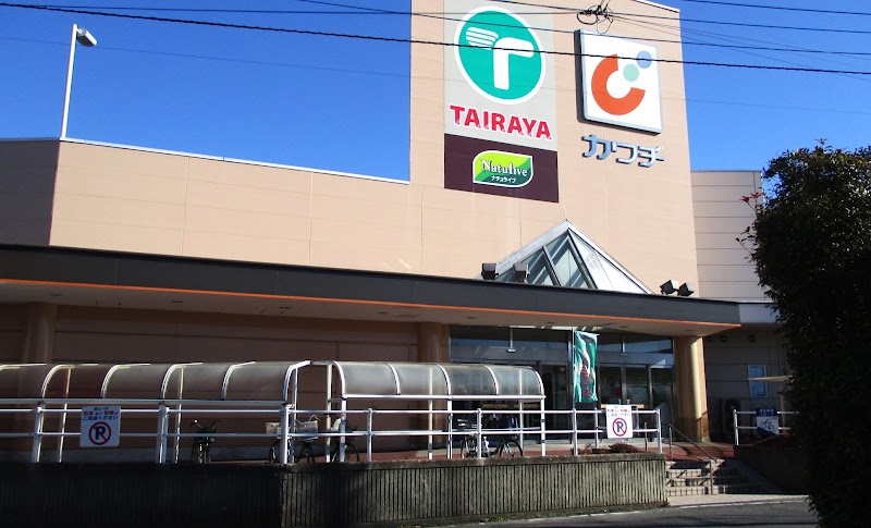 TAIRAYA 浜田店