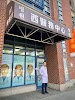 Dr. Simon Ko Logo, Vancouver, Canada, Doctor