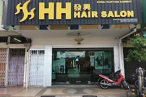 HH Hair Salon image