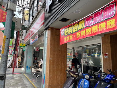 莱尔富便利商店 北县正义店