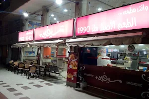 Siveen Restaurant image