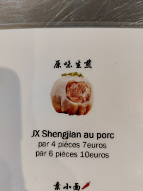 Dumpling du Restaurant chinois JIXIAO’S BUNS à Paris - n°13