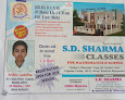 S. D. Sharma Classes