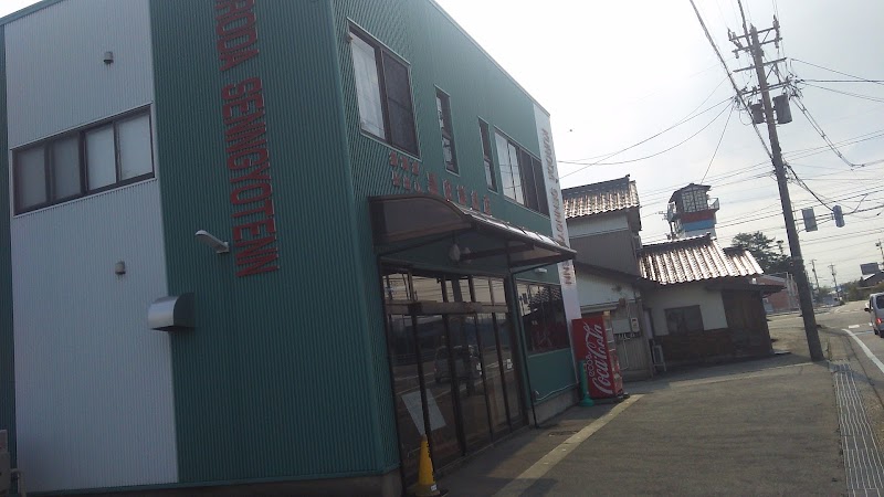 黒田鮮魚店
