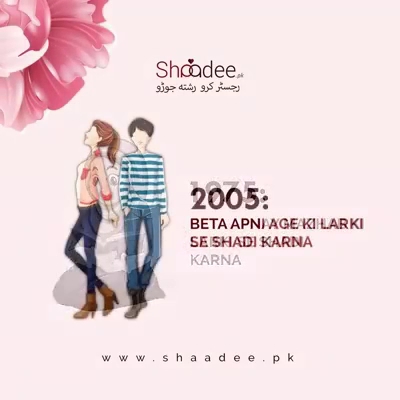 Shaadee.pk - Pakistani Matrimonial - Rishta Online Shaadi - Shalimar Road, Lahore