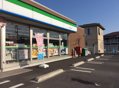 ファミリーマート 鴨川横渚店