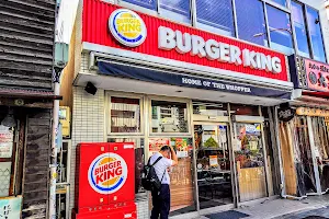 Burger King - Osu image