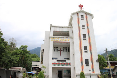 台湾基督长老教会马远教会