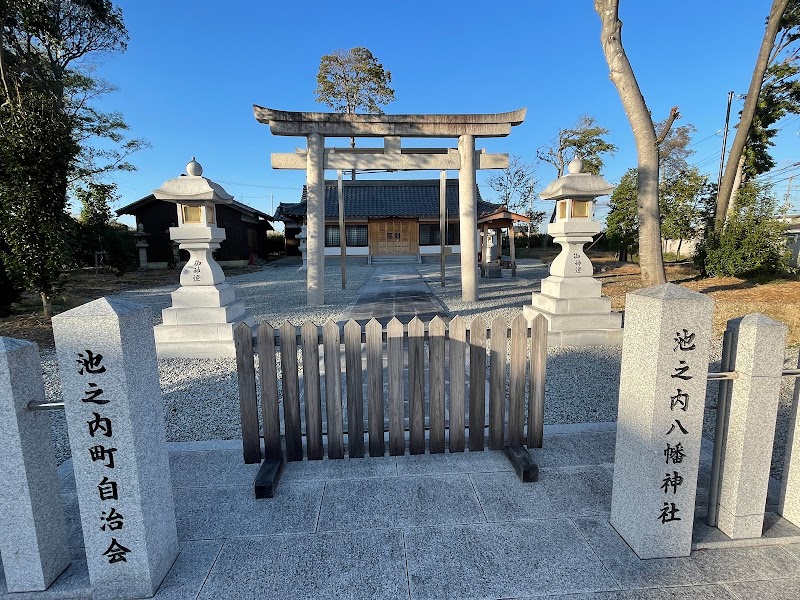 八幡神社