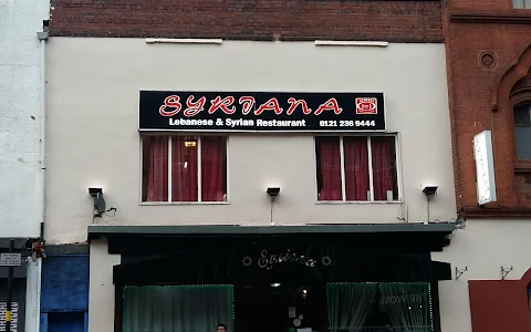 Syriana Restaurant image